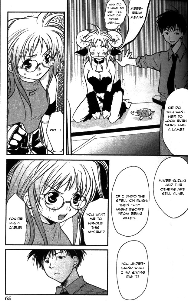 Gamerz Heaven! Chapter 11 page 25 - Chapter 11