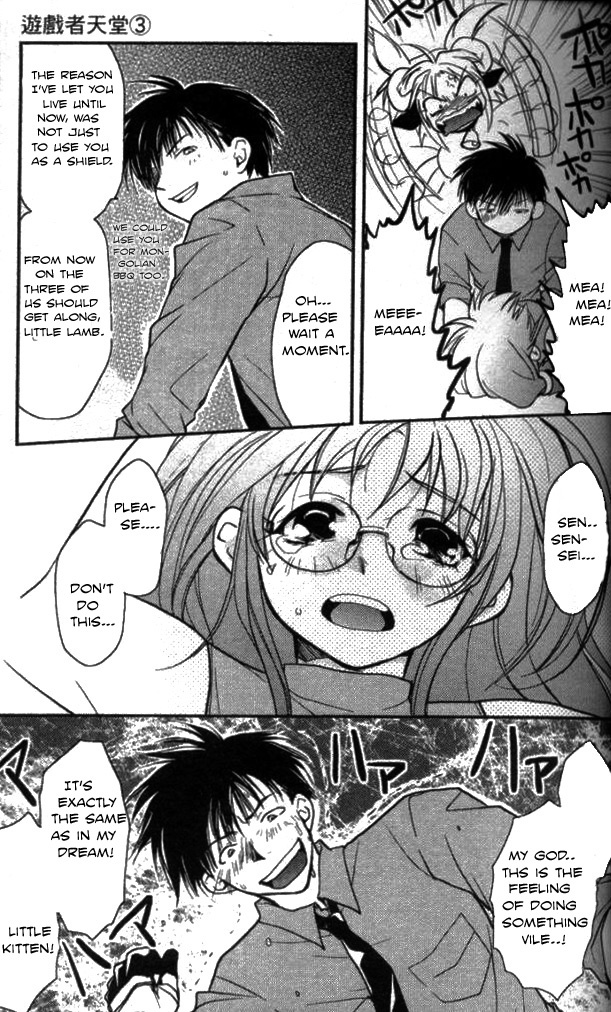 Gamerz Heaven! Chapter 11 page 27 - Chapter 11