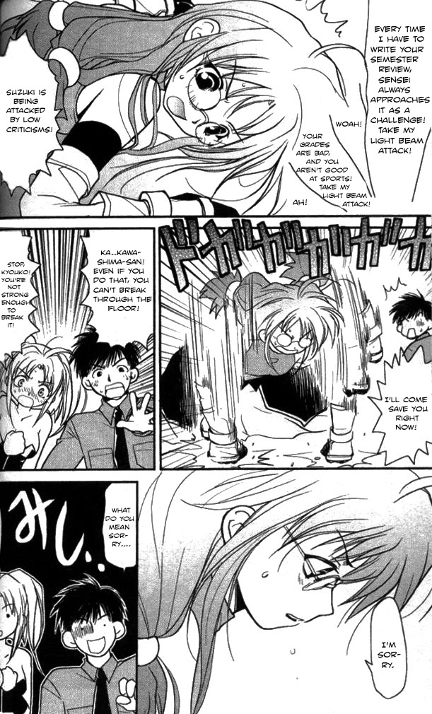 Gamerz Heaven! Chapter 11 page 6 - Chapter 11