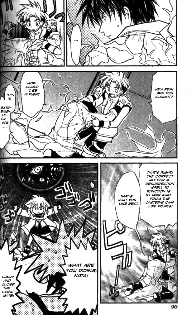 Gamerz Heaven! Chapter 12 page 17 - Chapter 12