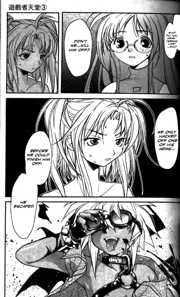 Gamerz Heaven! Chapter 12 page 30 - Chapter 12