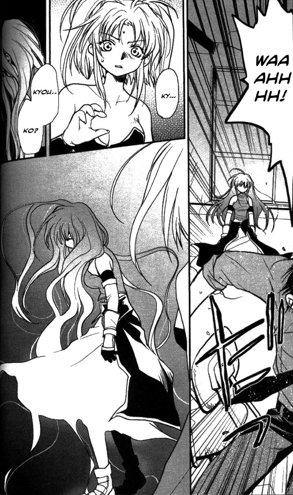 Gamerz Heaven! Chapter 12 page 4 - Chapter 12