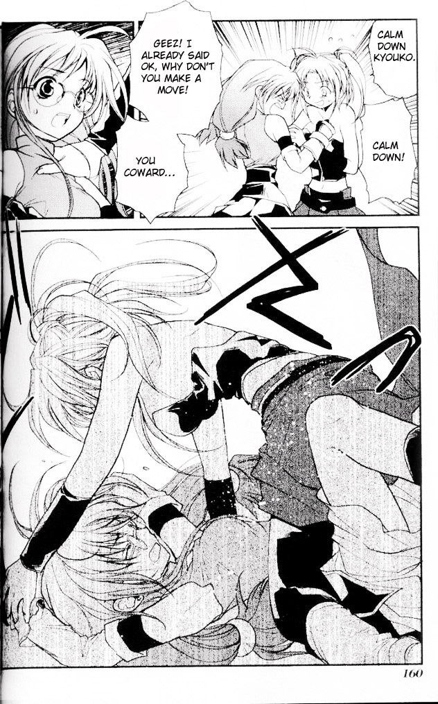 Gamerz Heaven! Chapter 14 page 18 - Chapter 14