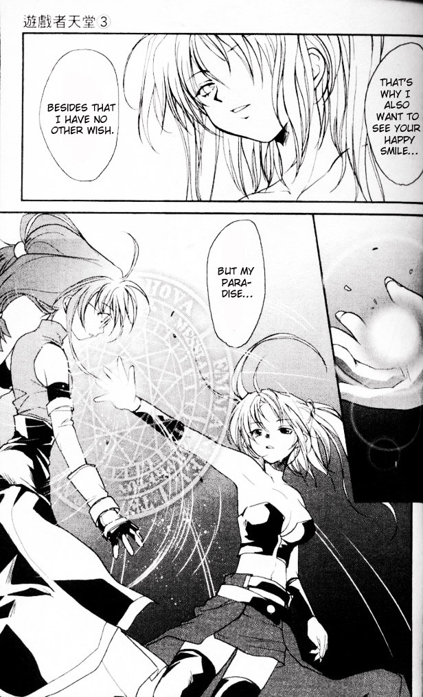 Gamerz Heaven! Chapter 14 page 25 - Chapter 14