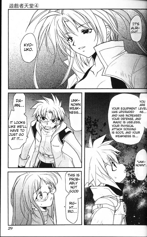Gamerz Heaven! Chapter 16 page 11 - Chapter 16