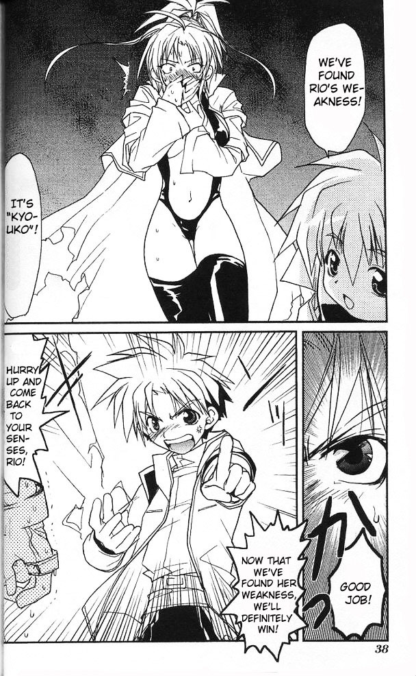 Gamerz Heaven! Chapter 16 page 20 - Chapter 16