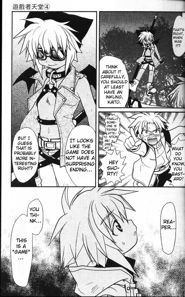 Gamerz Heaven! Chapter 16 page 7 - Chapter 16