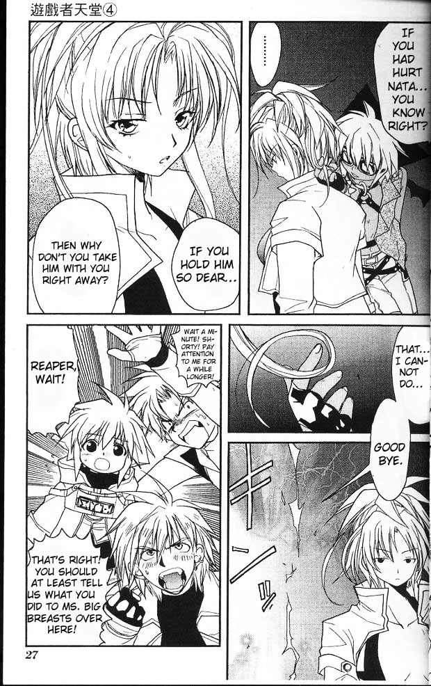 Gamerz Heaven! Chapter 16 page 9 - Chapter 16