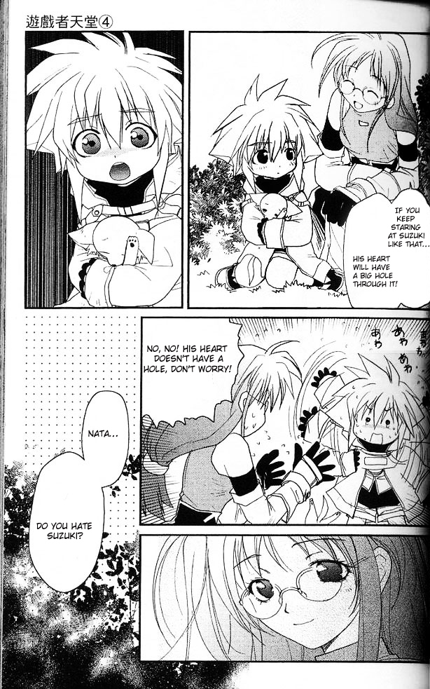 Gamerz Heaven! Chapter 17 page 23 - Chapter 17