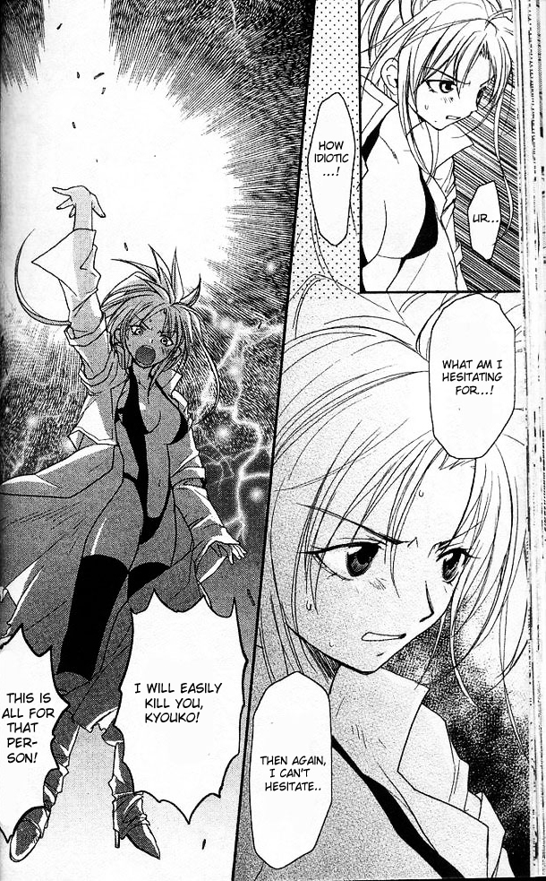 Gamerz Heaven! Chapter 17 page 6 - Chapter 17