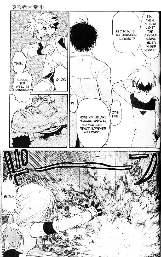 Gamerz Heaven! Chapter 18 page 19 - Chapter 18