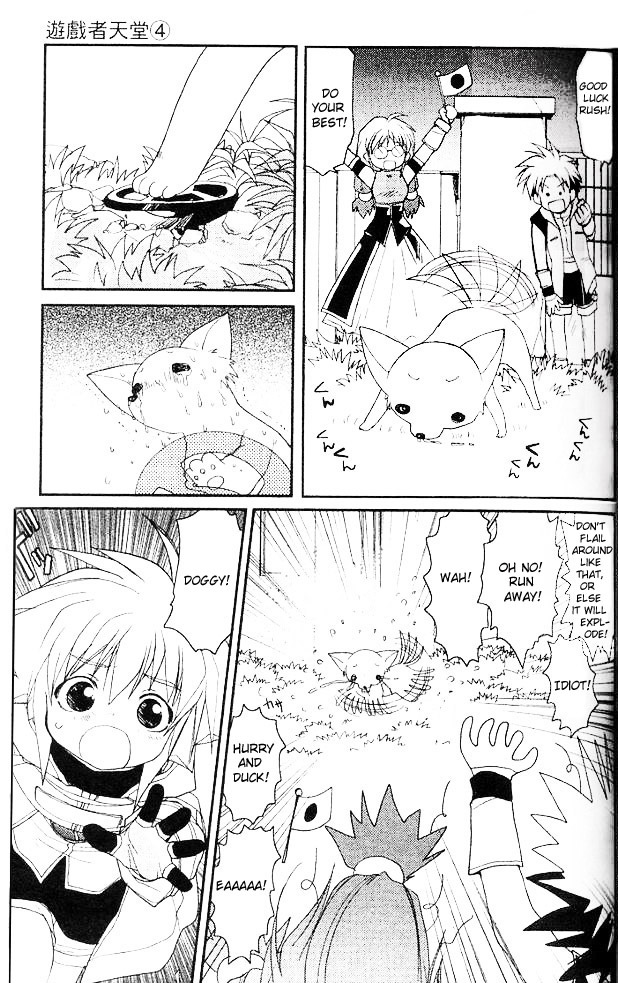 Gamerz Heaven! Chapter 18 page 21 - Chapter 18