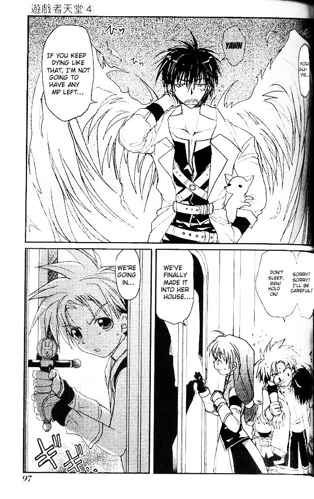 Gamerz Heaven! Chapter 18 page 23 - Chapter 18