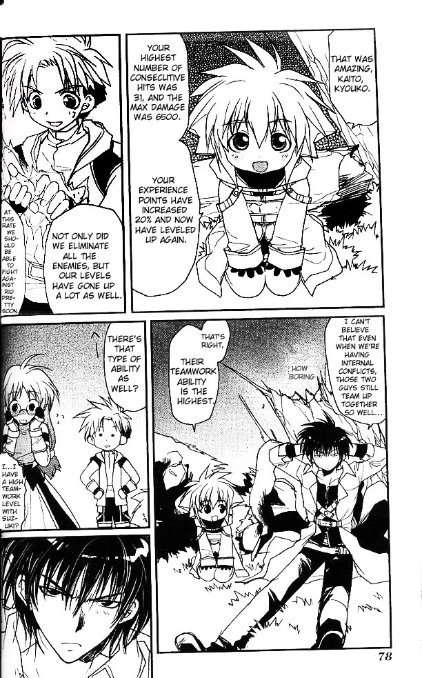 Gamerz Heaven! Chapter 18 page 4 - Chapter 18