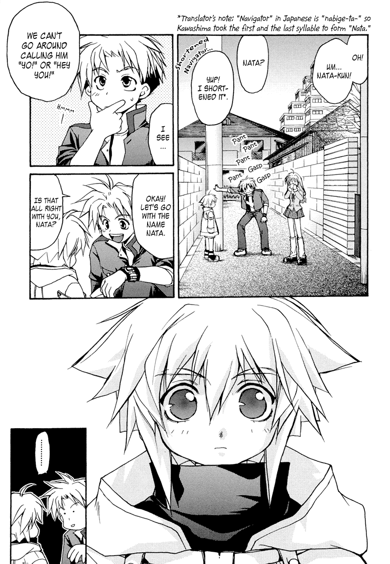 Gamerz Heaven! Chapter 2 page 11 - Chapter 2