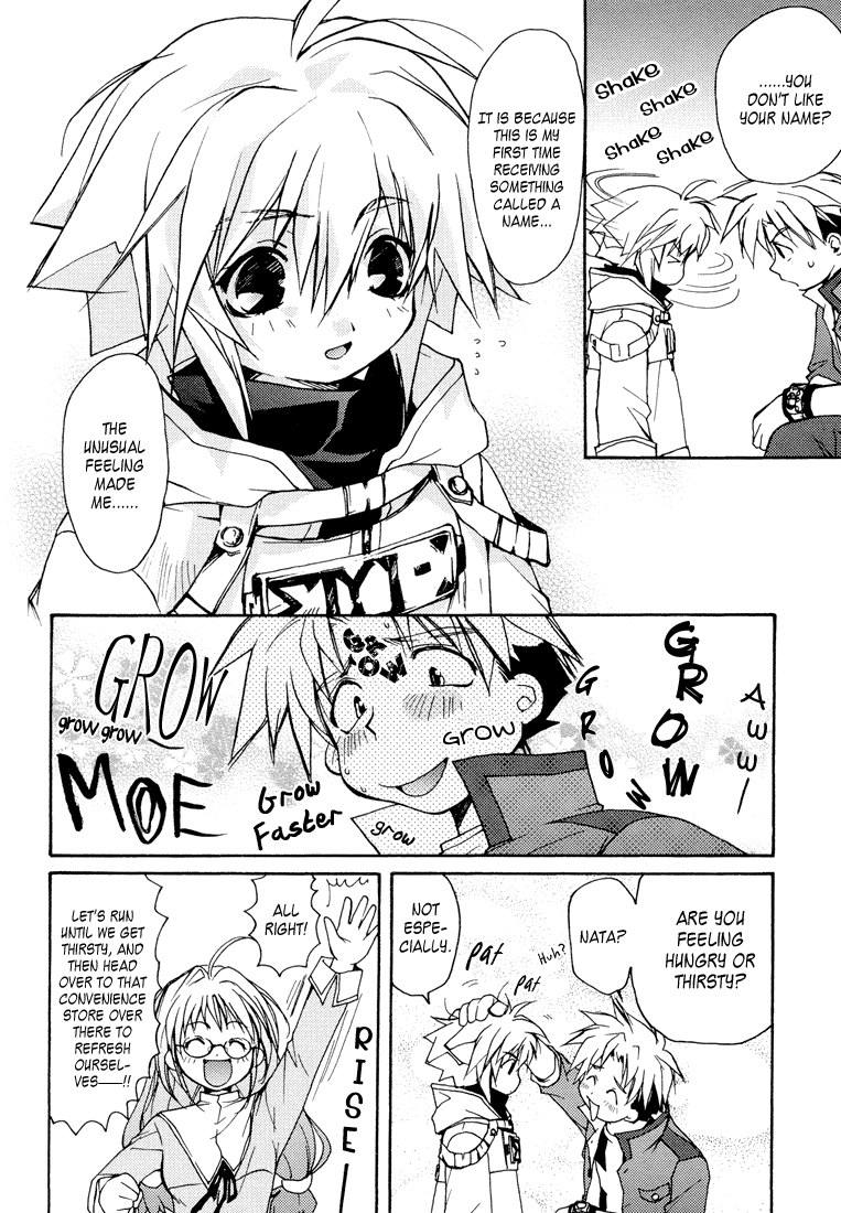 Gamerz Heaven! Chapter 2 page 12 - Chapter 2