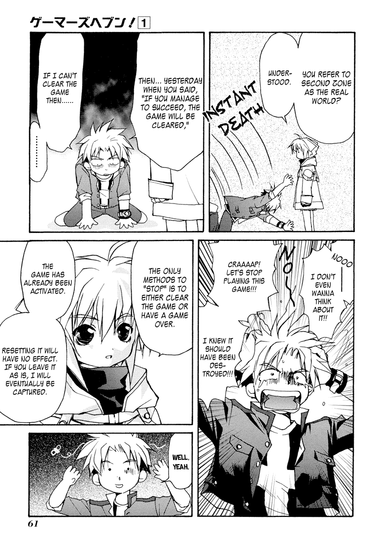 Gamerz Heaven! Chapter 2 page 15 - Chapter 2