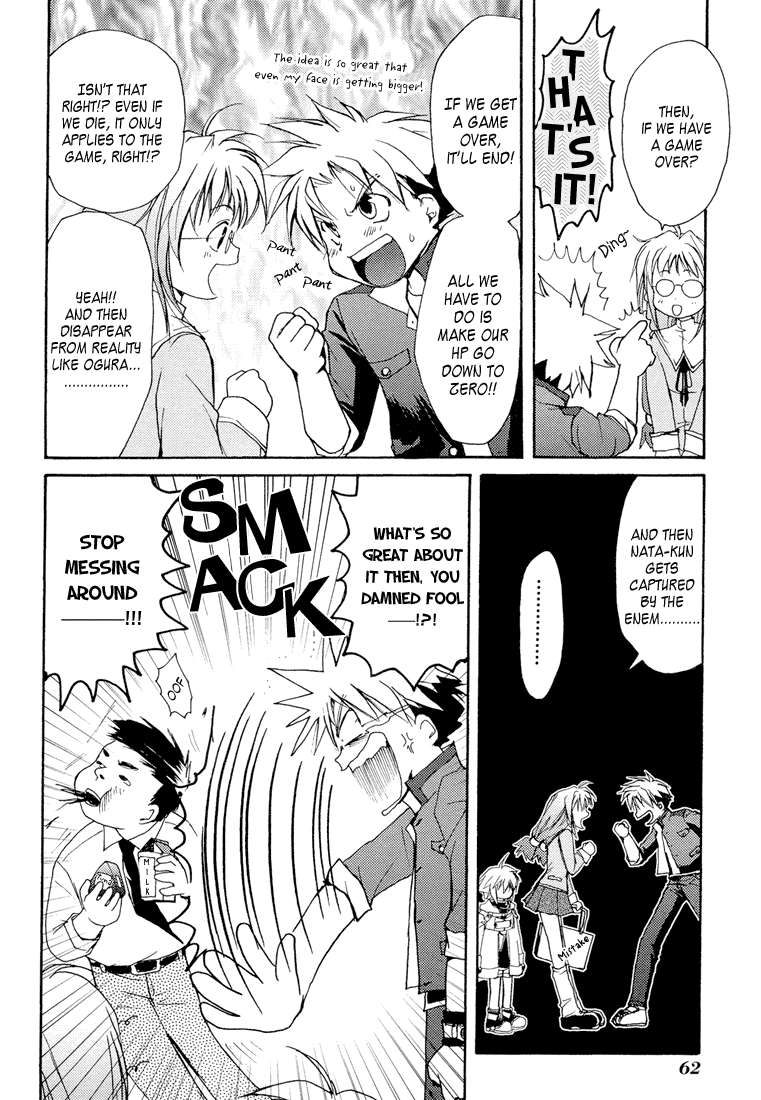 Gamerz Heaven! Chapter 2 page 16 - Chapter 2