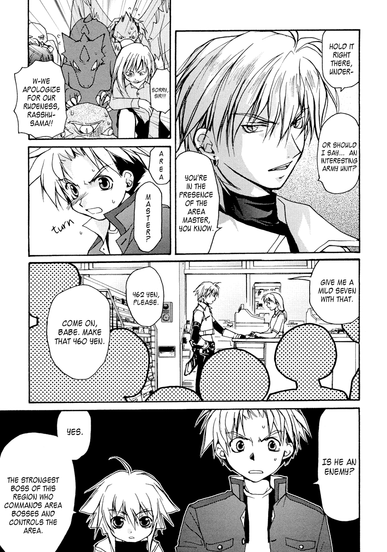 Gamerz Heaven! Chapter 2 page 19 - Chapter 2