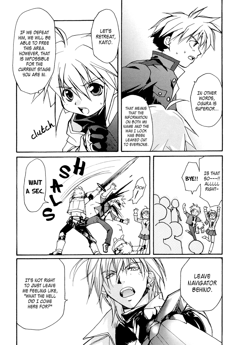 Gamerz Heaven! Chapter 2 page 20 - Chapter 2