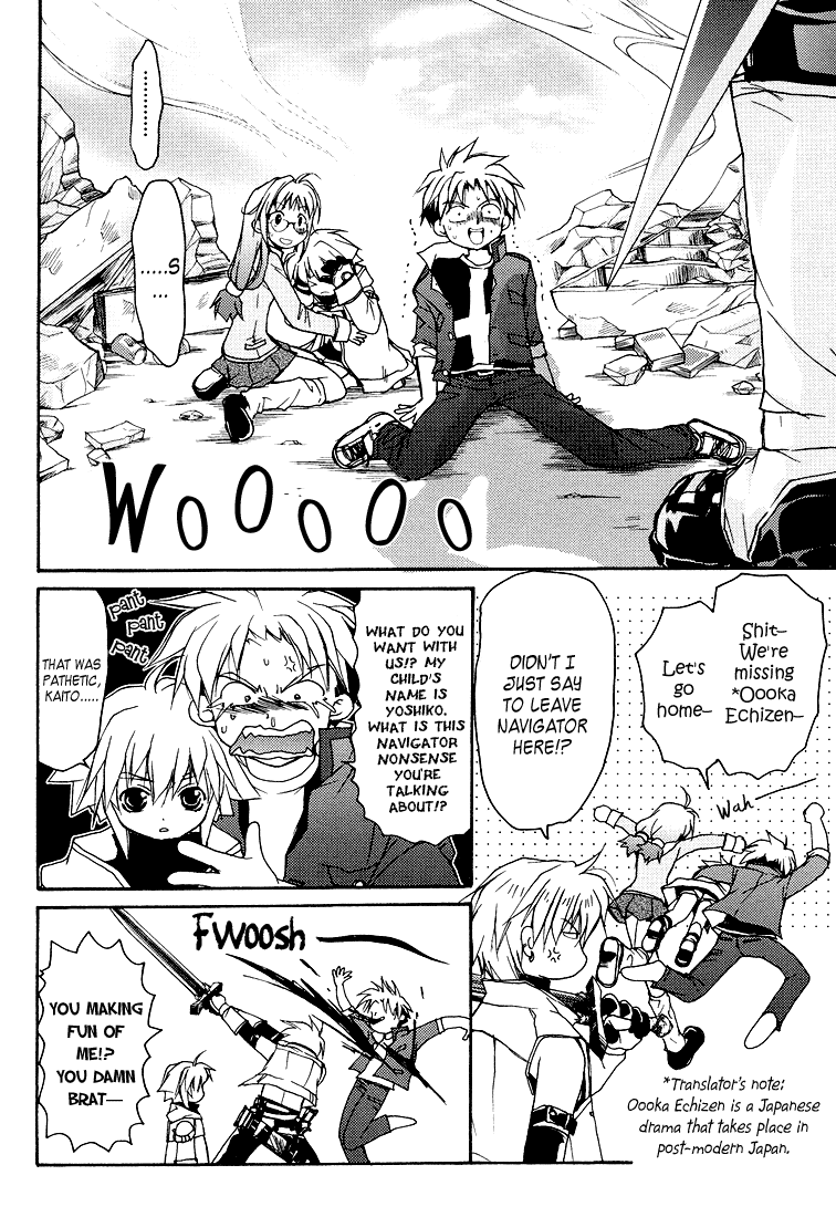 Gamerz Heaven! Chapter 2 page 25 - Chapter 2