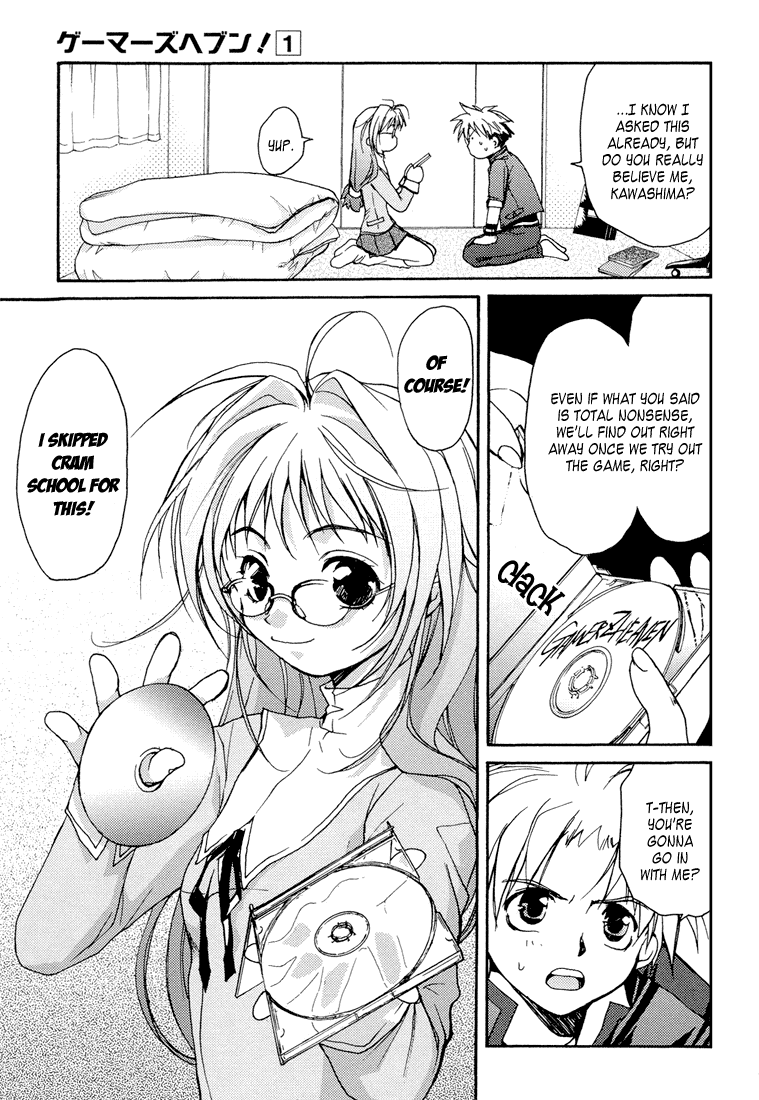 Gamerz Heaven! Chapter 2 page 3 - Chapter 2