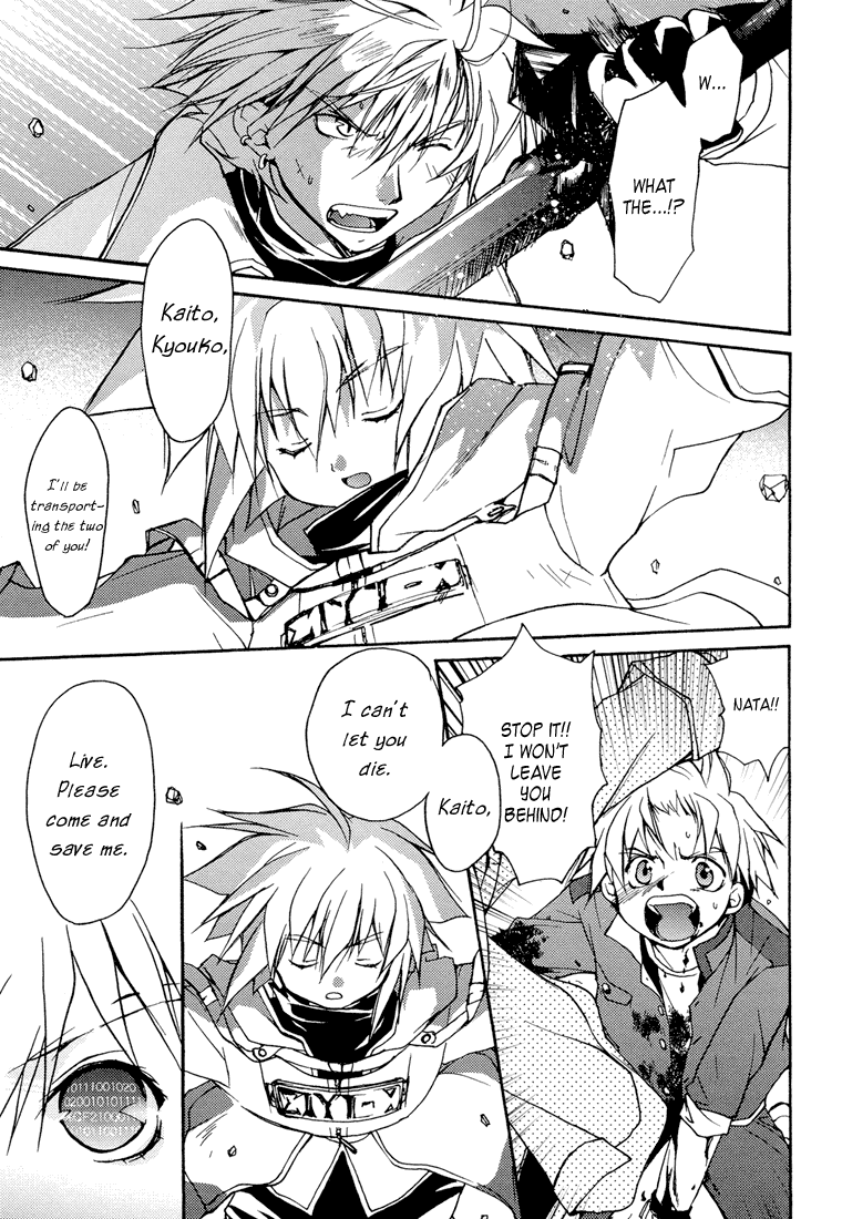 Gamerz Heaven! Chapter 2 page 32 - Chapter 2