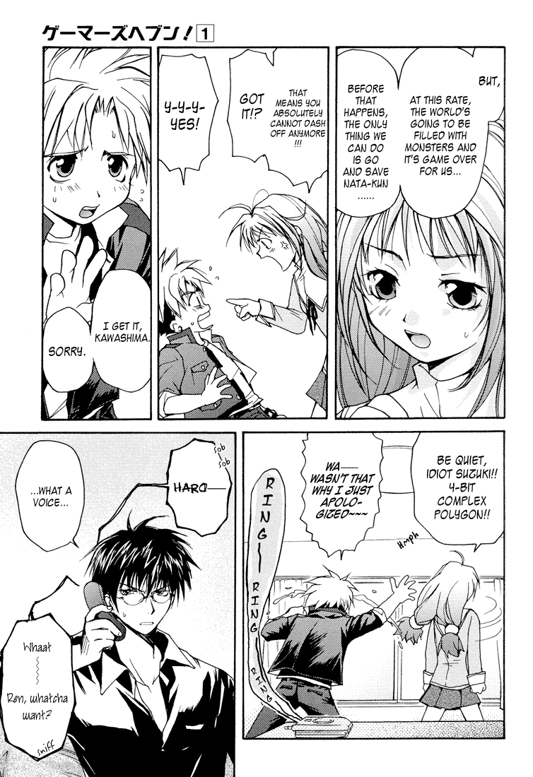 Gamerz Heaven! Chapter 2 page 38 - Chapter 2