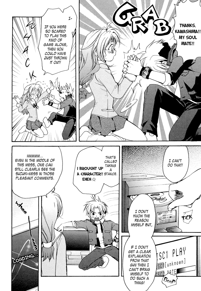 Gamerz Heaven! Chapter 2 page 4 - Chapter 2