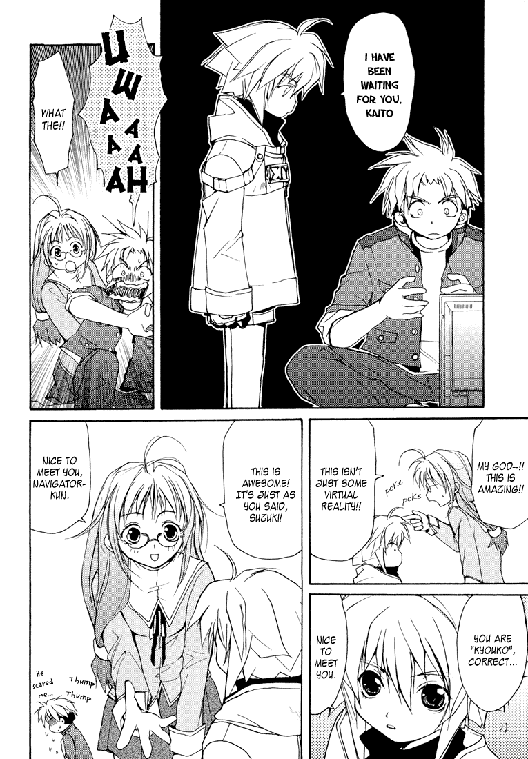 Gamerz Heaven! Chapter 2 page 6 - Chapter 2