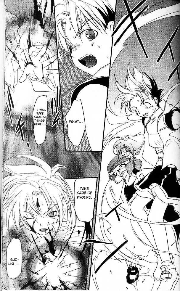 Gamerz Heaven! Chapter 20 page 23 - Chapter 20: [END]