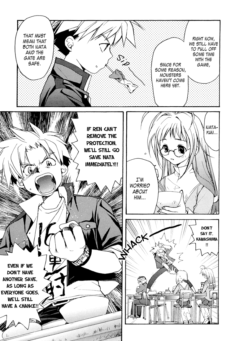 Gamerz Heaven! Chapter 3 page 15 - Chapter 3