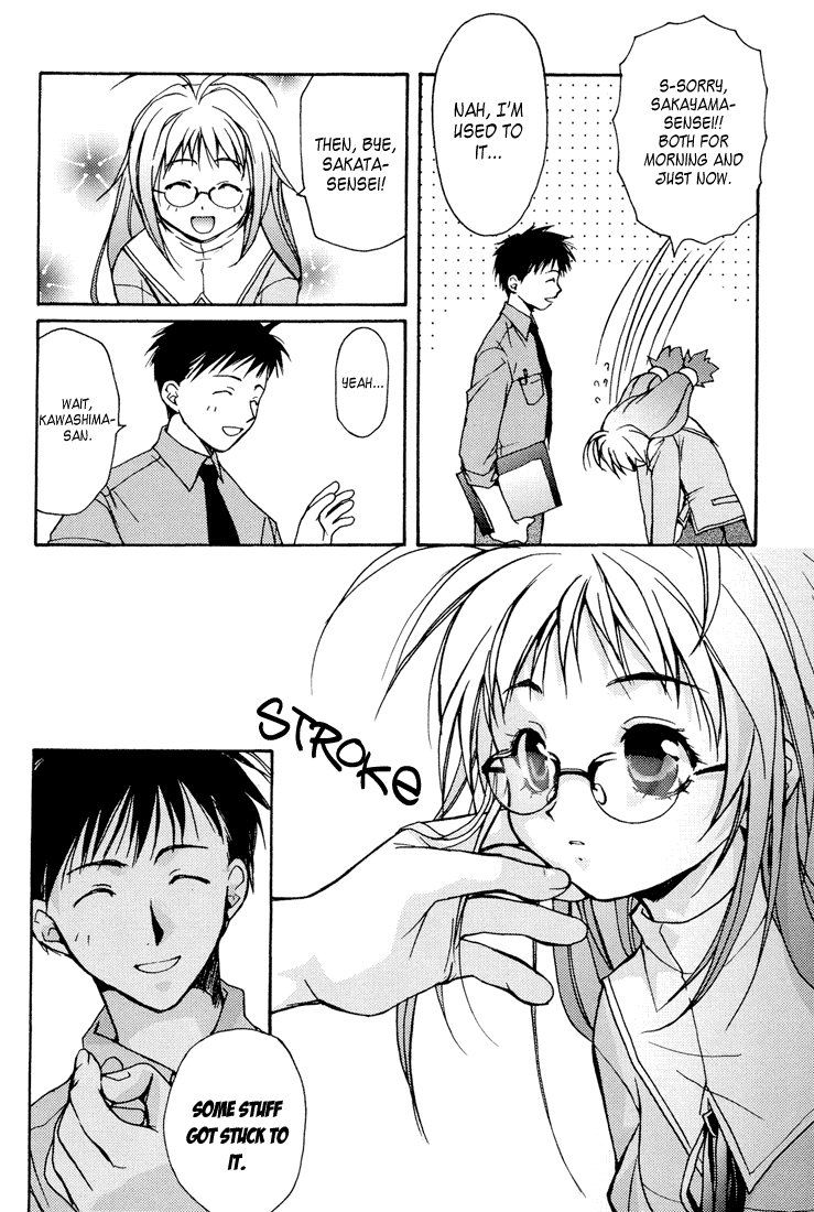 Gamerz Heaven! Chapter 3 page 20 - Chapter 3