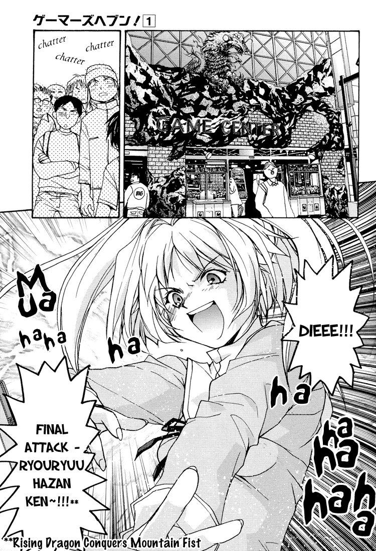 Gamerz Heaven! Chapter 3 page 23 - Chapter 3