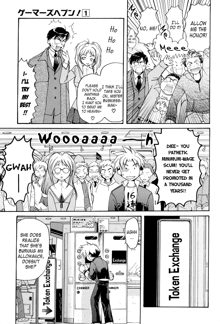 Gamerz Heaven! Chapter 3 page 25 - Chapter 3