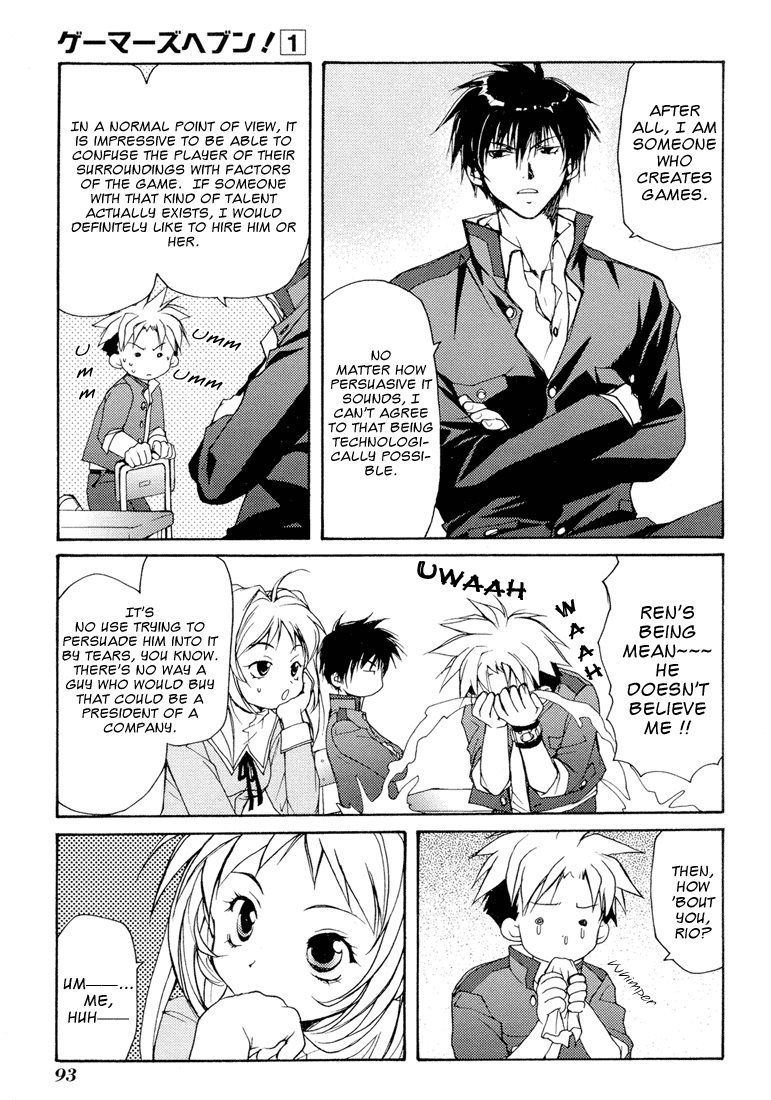 Gamerz Heaven! Chapter 3 page 3 - Chapter 3