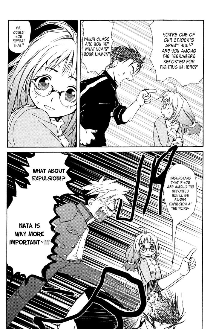Gamerz Heaven! Chapter 3 page 30 - Chapter 3