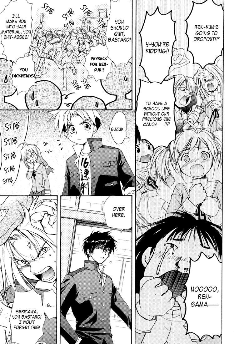 Gamerz Heaven! Chapter 3 page 7 - Chapter 3