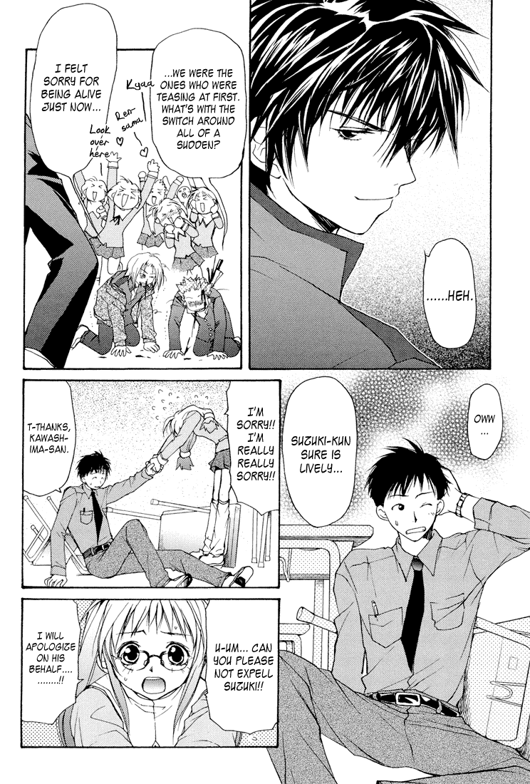 Gamerz Heaven! Chapter 3 page 8 - Chapter 3