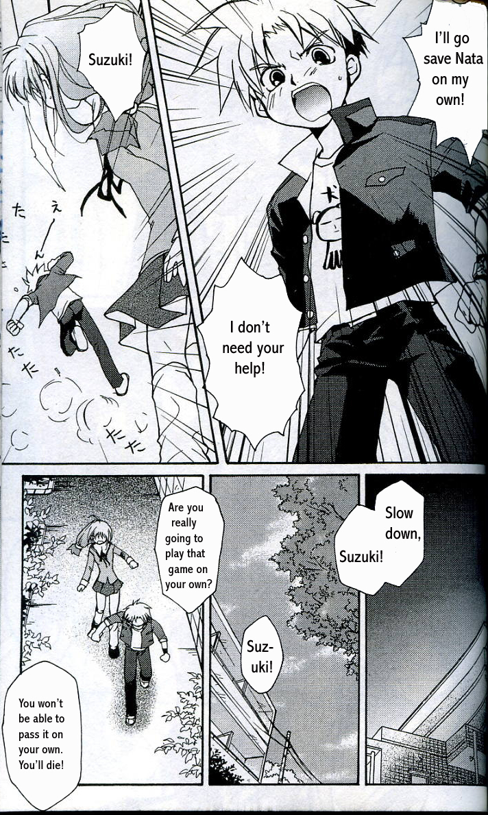 Gamerz Heaven! Chapter 4 page 10 - Chapter 4
