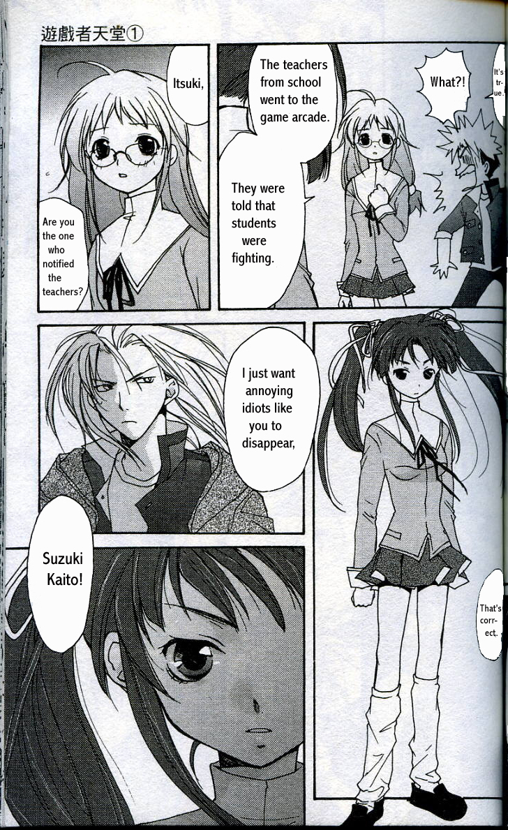 Gamerz Heaven! Chapter 4 page 23 - Chapter 4
