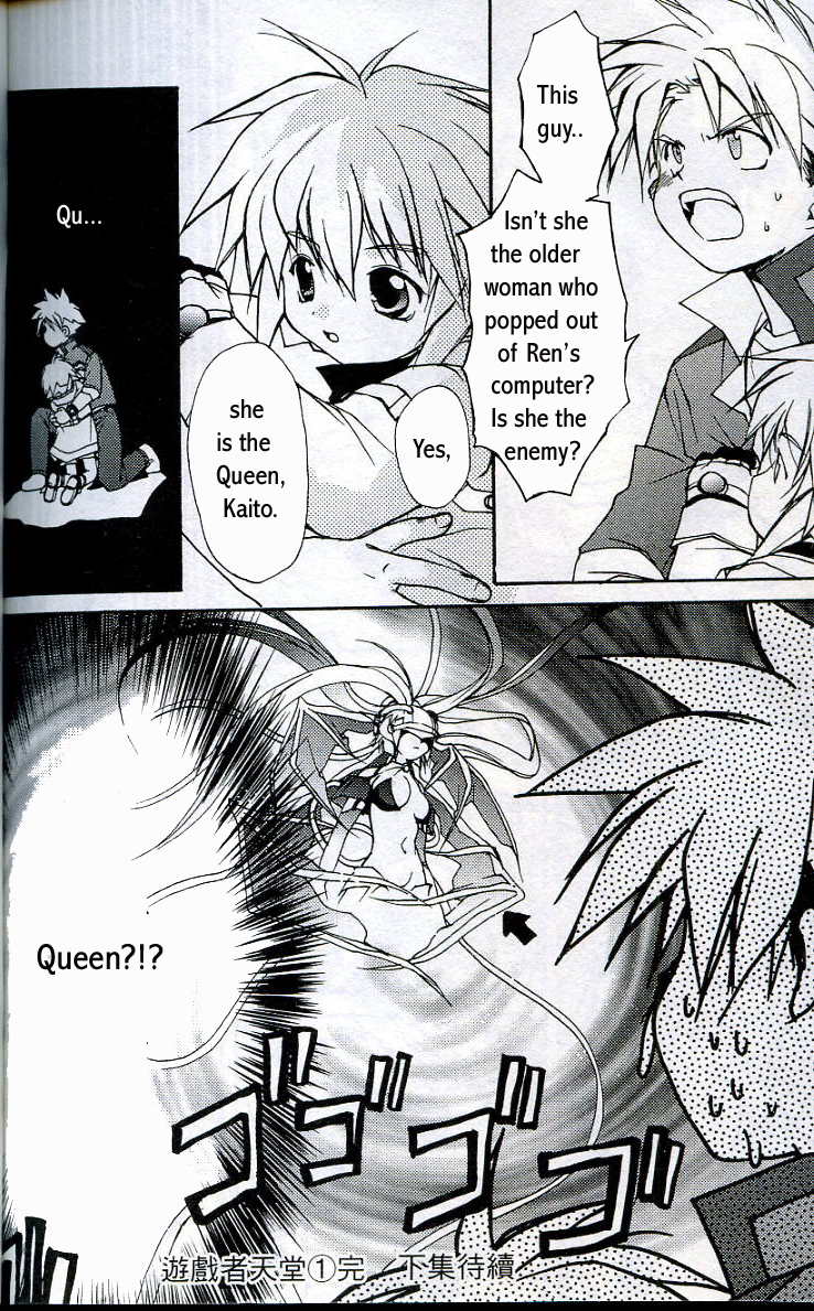Gamerz Heaven! Chapter 4 page 43 - Chapter 4