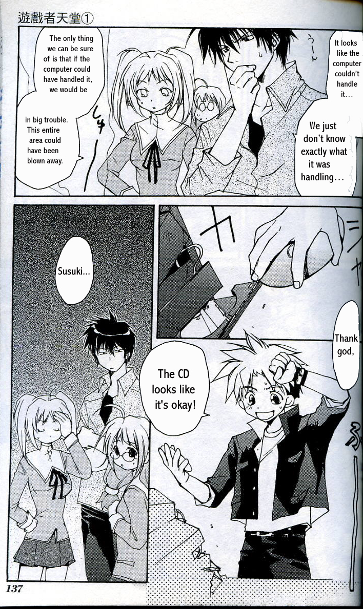 Gamerz Heaven! Chapter 4 page 6 - Chapter 4