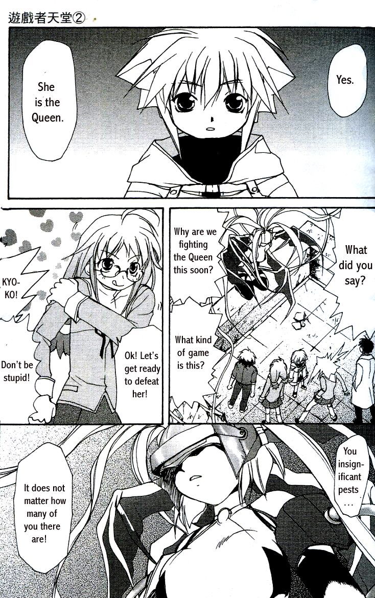Gamerz Heaven! Chapter 5 page 16 - Chapter 5