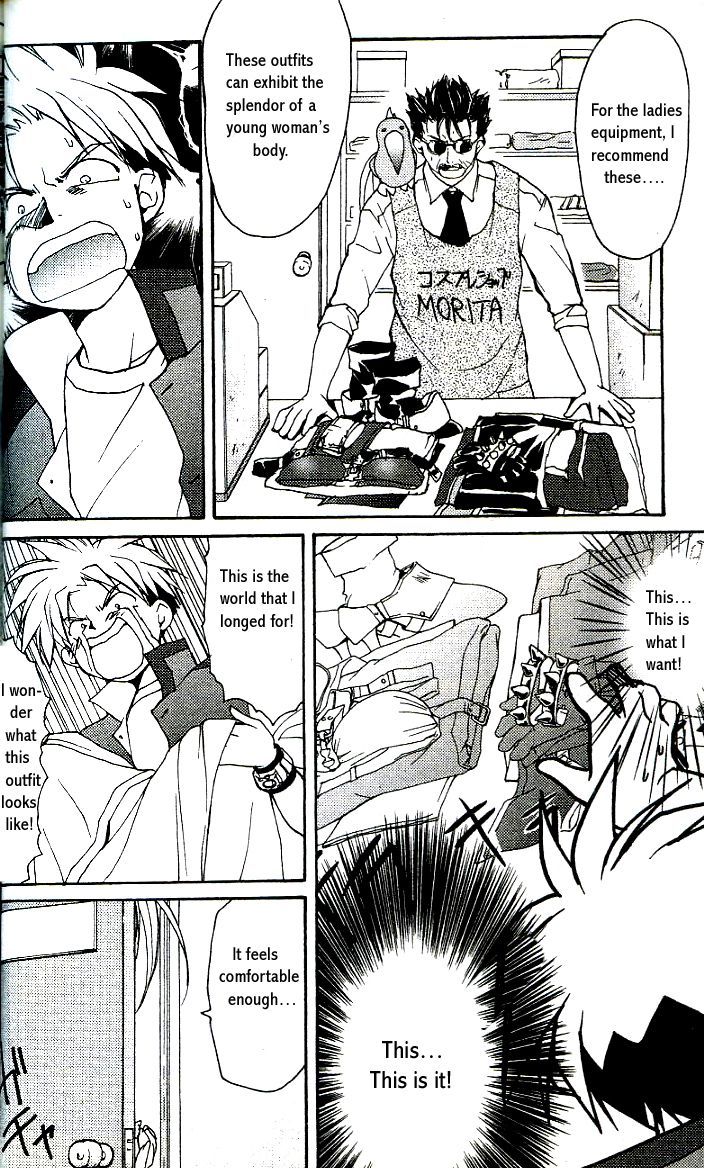 Gamerz Heaven! Chapter 6 page 11 - Chapter 6