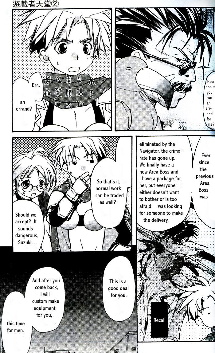 Gamerz Heaven! Chapter 6 page 16 - Chapter 6