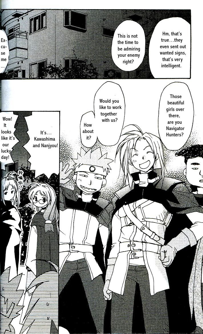 Gamerz Heaven! Chapter 6 page 19 - Chapter 6