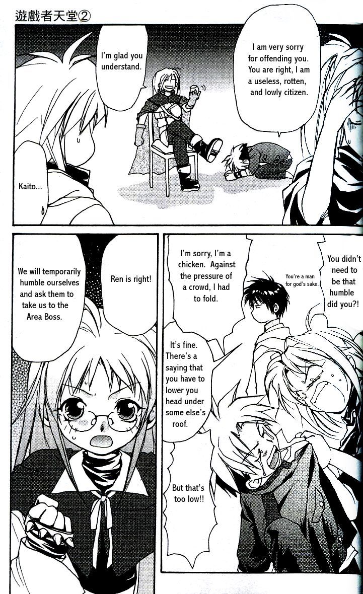 Gamerz Heaven! Chapter 6 page 24 - Chapter 6