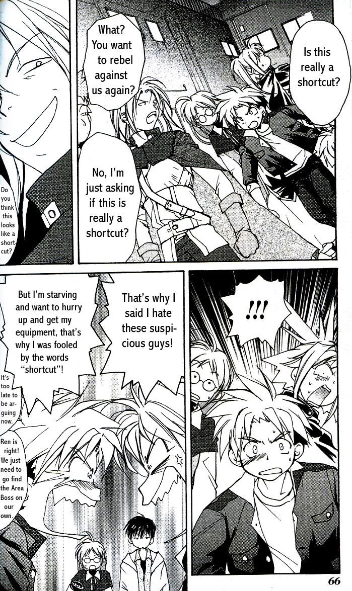 Gamerz Heaven! Chapter 6 page 27 - Chapter 6