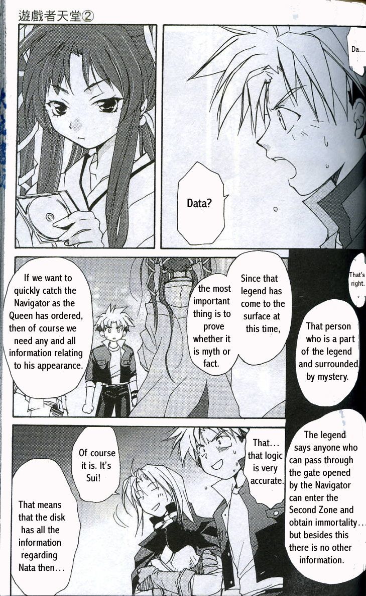 Gamerz Heaven! Chapter 7 page 11 - Chapter 7